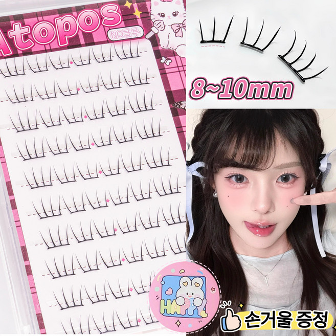 아토포스 초경량 노글루 속눈썹 8-10mm 초슬림 플랫모 아이돌 가닥 속눈썹 풀 필요없음 60모, 1개, 블랙라인