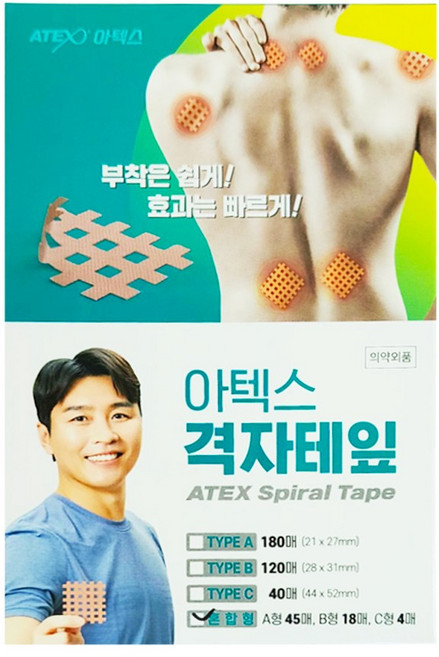 아텍스 격자테잎 혼합형 테이프, 67매입, 1개