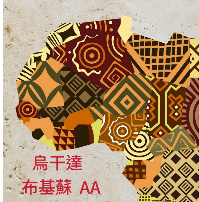 烏干達布基蘇 AA 水洗咖啡生豆, 1個, 1kg