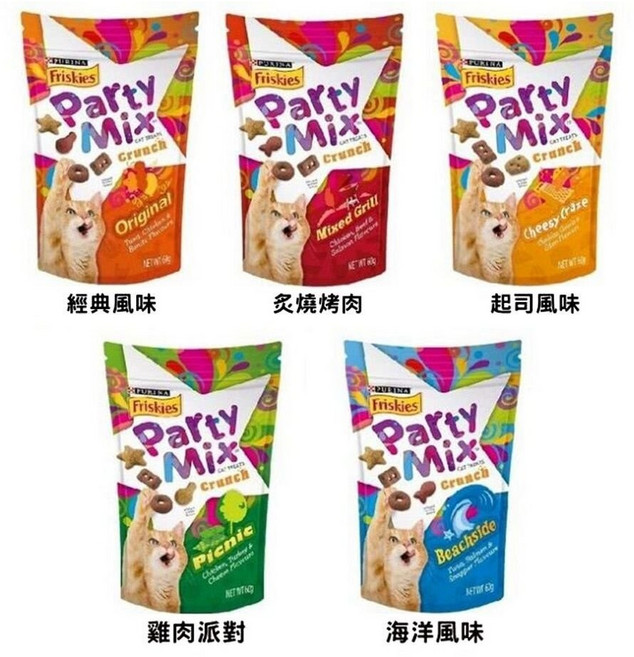 Friskies 貓零食 Party Mix 香酥餅 60g, 1個, 海洋鮮味(藍包)