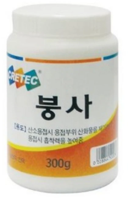 붕사 300g, 1개 - 쿠팡