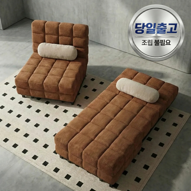 RAOM 접이식 쇼파베드 쇼파형 침대, Brown 80cm