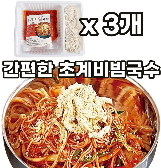 선제이피지 웰빙음식 새콤달콤 육수 양념장 초계비빔국수, 480g, 3개