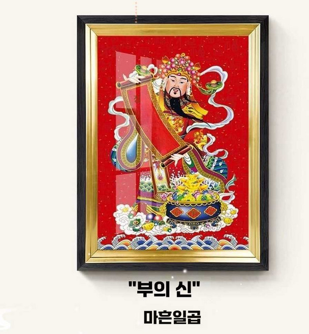 고스트캠프 탱화 불교회화 실사탱화 신중탱화, 1개, 33x25cm 금흑 입체 A68
