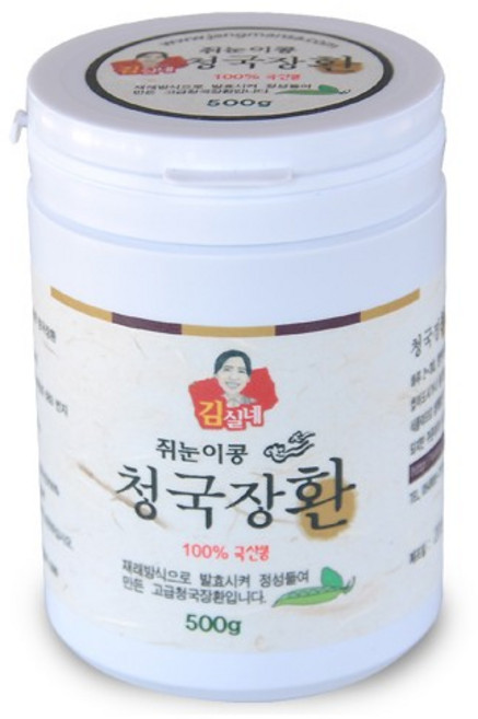임금님진상품몰 신토불이 쥐눈이 청국장환, 1개, 500g