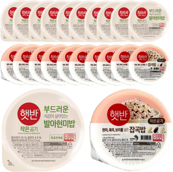 CJ 햇반 작은공기 잡곡밥+발아현미밥 혼합 세트, 11팩, 260g