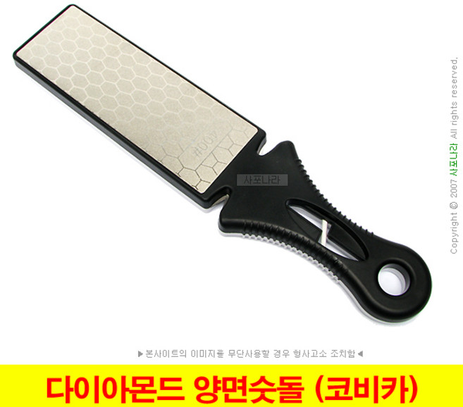 가죽공예 ONTON 양면 다이아몬드 숫돌 400방 1000방 (핸들형), 1개