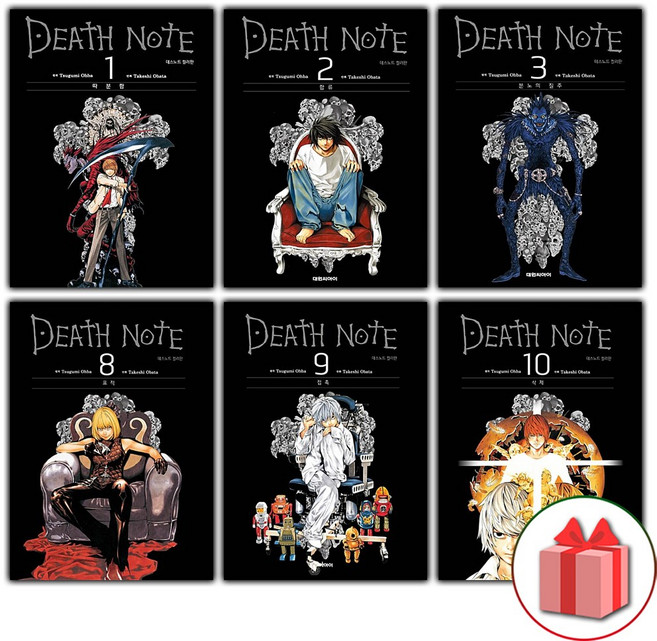 데스노트 컬러판 1-10권 세트