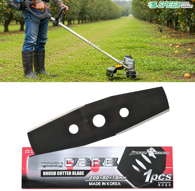 대원인더스트리 예초기날 2도날 일자날 국산 예초기부품 벌초 제초, 1개