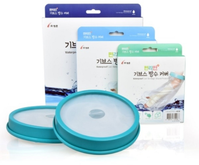 편리안 기브스 방수커버 아동용 소형 팔 깁스방수, 1개