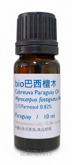 bio 巴西檀木 香氛精油 10ml, 1個