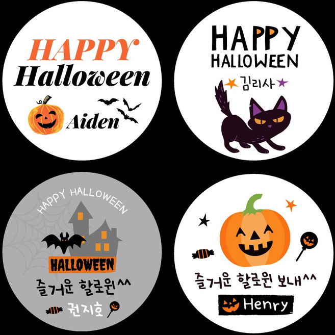 [스프링데일] 할로윈 호박 어린이집 영어 유치원 선물포장 스티커 주문제작, 특대-85mm/1세트6개