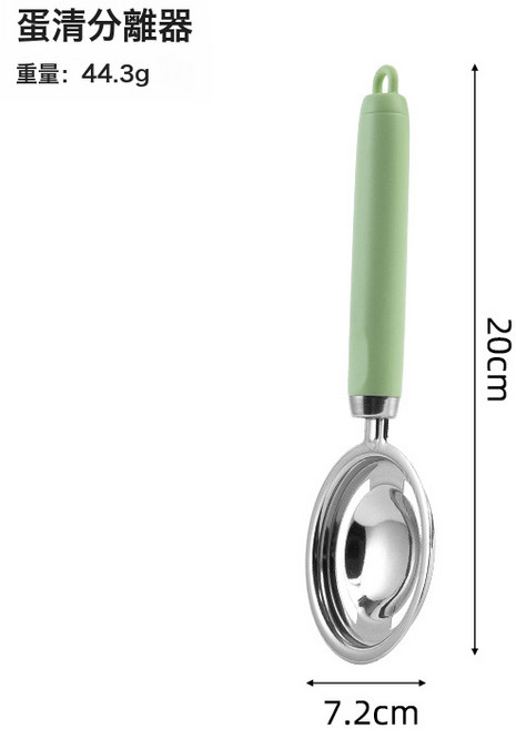 304 不鏽鋼 輔食工具 打蛋器 篩子 雞蛋分離器, 1個, 蛋清分離器（豆綠）