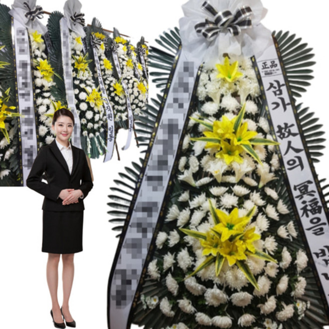 운정장례식장 부고화환주문 부고화환 파주시 하늘채길 35 (하지석동) 화원