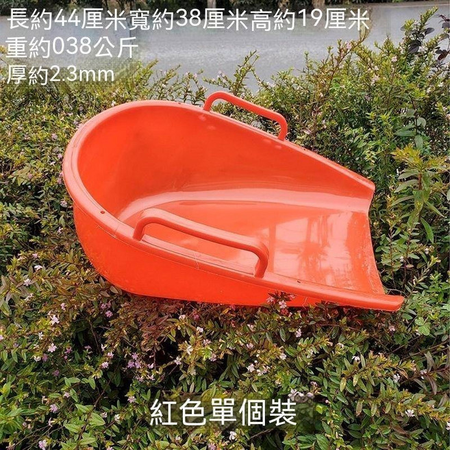 大號畚箕 熟膠撮箕 垃圾鏟子, 1個, 中號外耳紅色