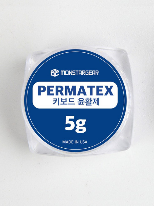 몬스타기어 퍼마텍스 스테빌 키보드 윤활제, 퍼마텍스 5g, 1개