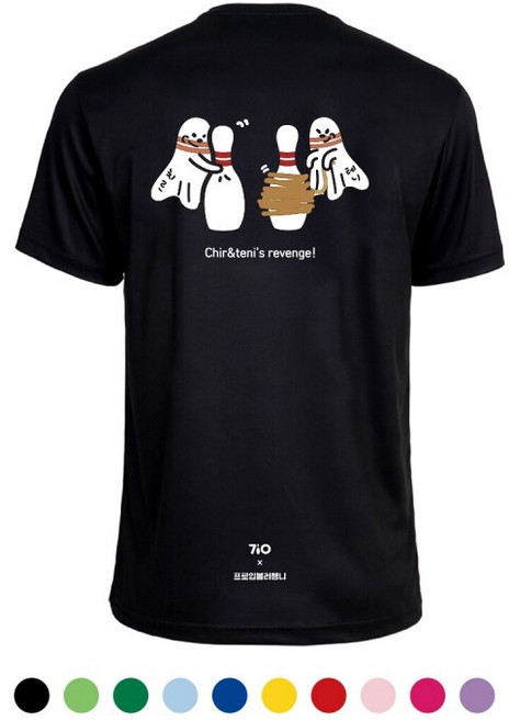 [디자인 공모전 당선작] 710 칠텐 치르와 테니의 복수 프리미엄 기능성 볼링 반팔 티셔츠