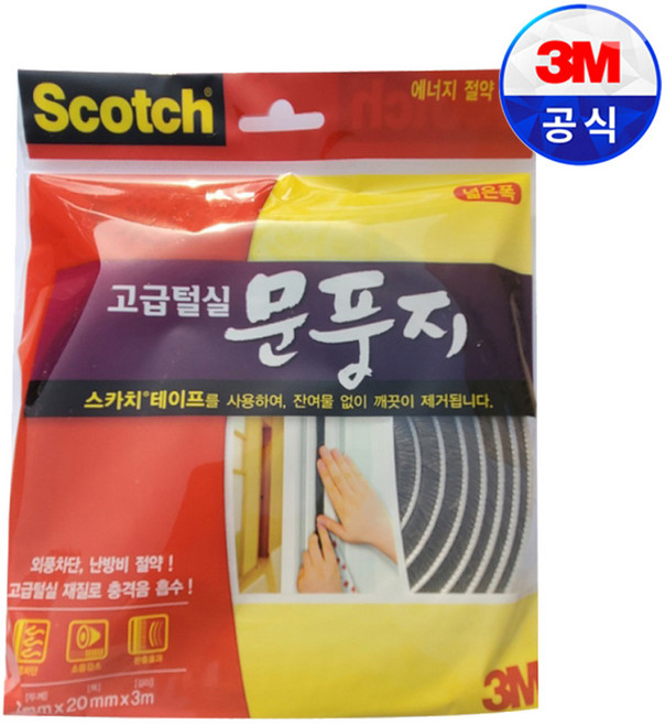 3M 3M문풍지 털실문풍지 2.8m 2종1택 모문풍지 바람막이 출입문틈막이, 1개