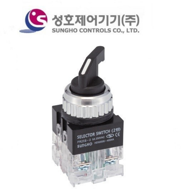 SUNGHO 성호제어기기 셀렉타스위치 PR25S (2단), 1개