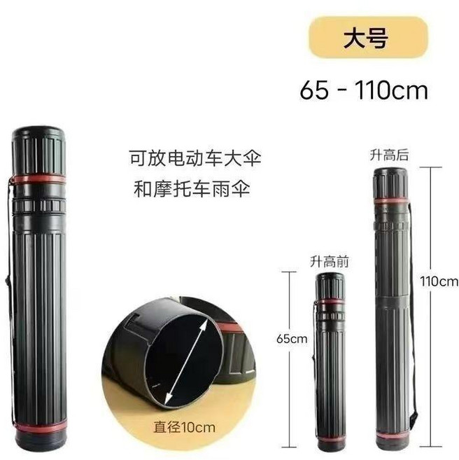 畫筒 塑料加厚伸縮畫筒畫桶伸縮皮紋字畫紙筒海報國畫收納美術圖紙書畫, 1個