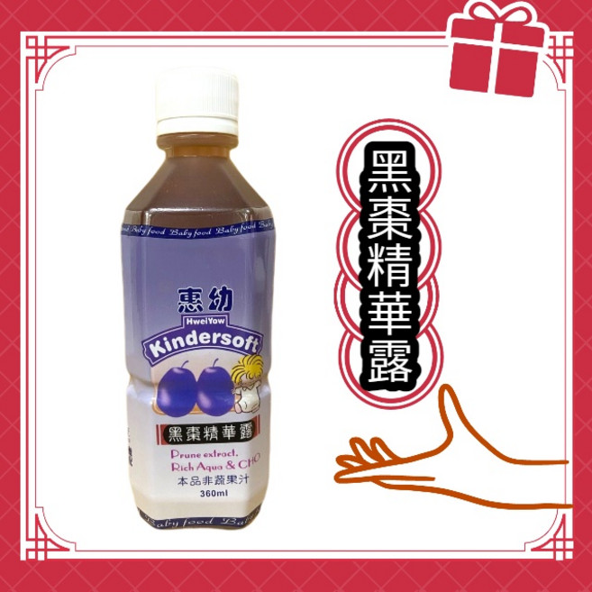 惠幼 黑棗精華露, 1個, 惠幼黑棗精華露 (含糖) 360ml
