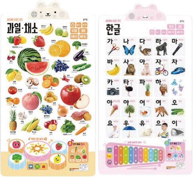 블루래빗 사운드차트 한글+과일 채소 2종세트 아기벽보 벽그림