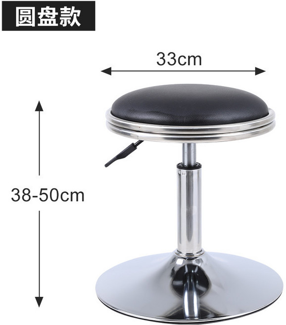 工作圓凳 實驗室椅 螺旋升降 360度旋轉, 1個, 黑色 氣壓升降 圓盤款