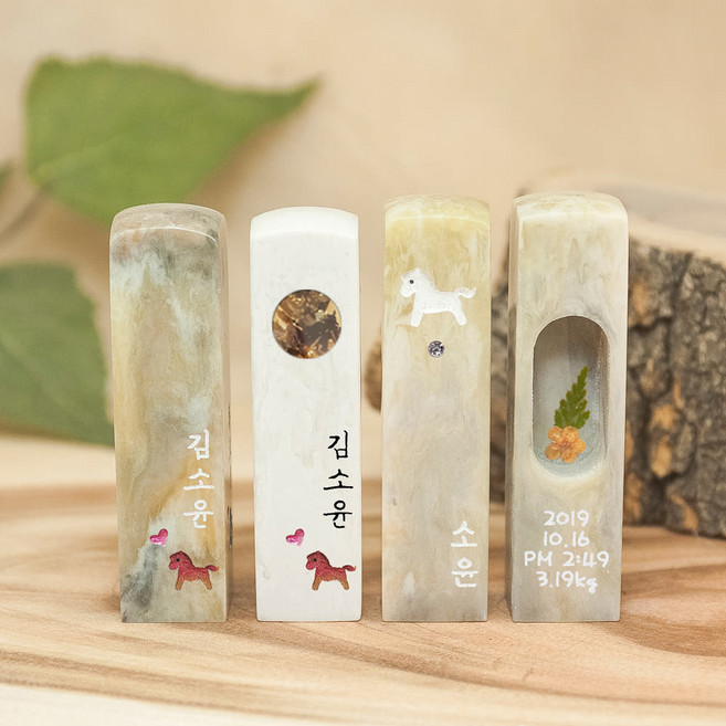 엄마랑 탯줄도장 5푼 DIY 이름+띠(별자리) 아기 인감 배꼽수제셀프도장, 인조 백석5푼, 양각