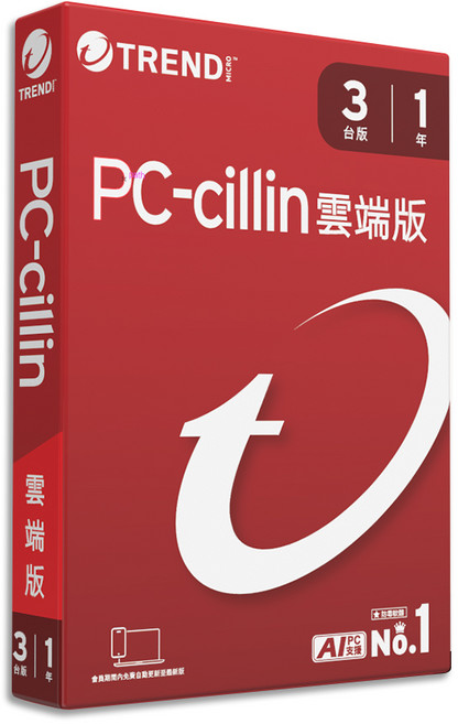 趨勢科技 PC-cillin 雲端版 防毒軟體, [盒裝]PC-cillin 雲端版 一年三台防護