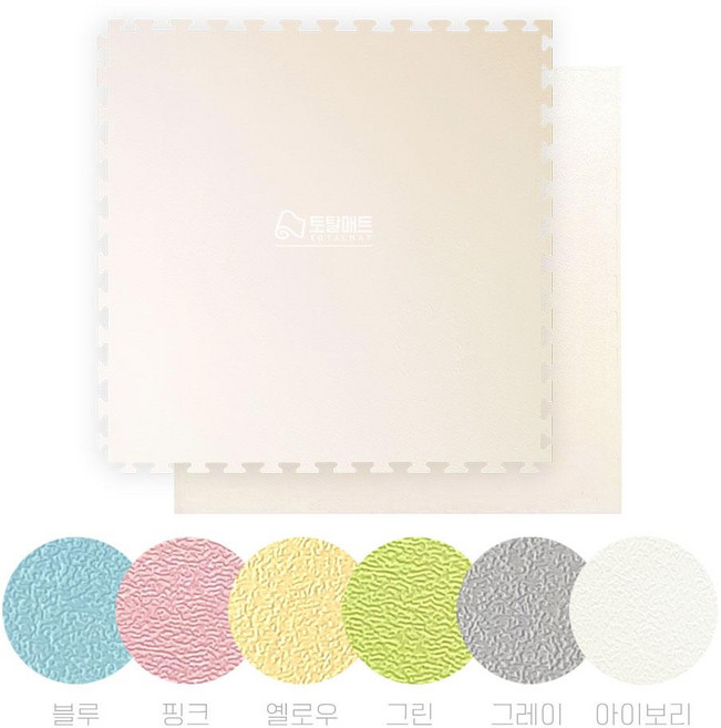 국산 1m X 1m 놀이방 파스텔 대형 퍼즐매트, 1개, 아이보리 1cm