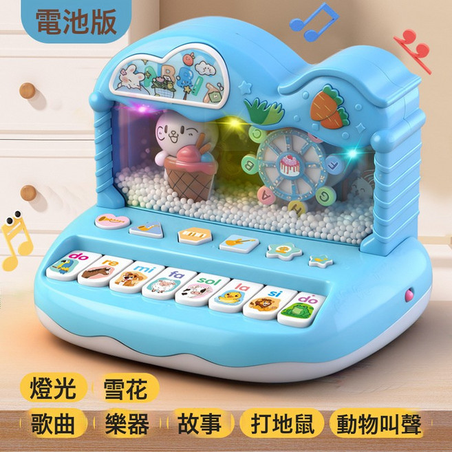 雪花益智音樂琴萌兔兒童早教電子琴寶寶0一1歲以上2嬰幼兒12個月6, 1個, 雪花琴藍色電商盒需自備電池
