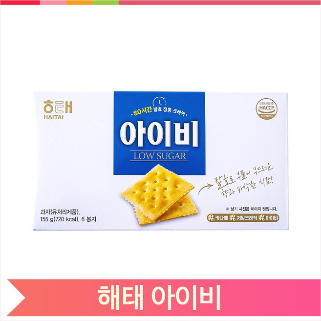 해태 아이비 비스킷 155g 디저트 과자 회사 매장 탕비실 과자 군것질, 1개
