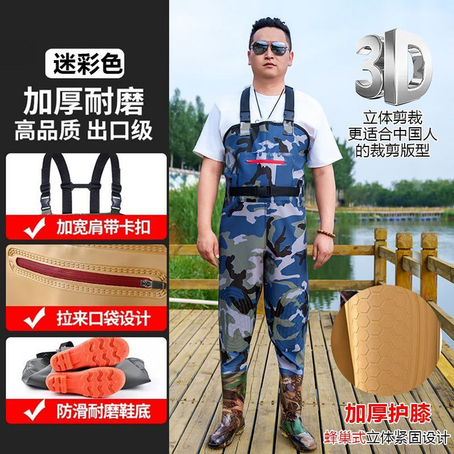 連體防水下水褲 釣魚涉水褲 捕魚裝備, 耐磨加厚-迷彩色,43號【鞋碼】