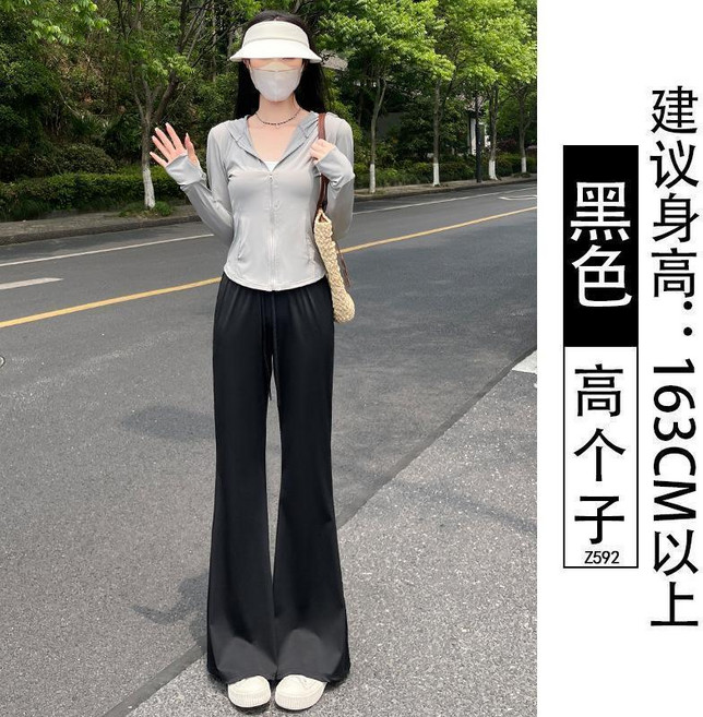 黑色高腰冰絲顯瘦運動微喇褲