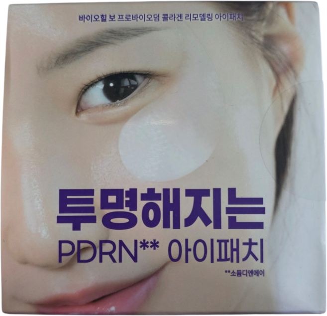 <NEW>바이오힐보 프로바이오덤 콜라겐 리모델링 아이패치 60매 눈가주름탄력패치 PDRN 눈패치, 2개, 60개입