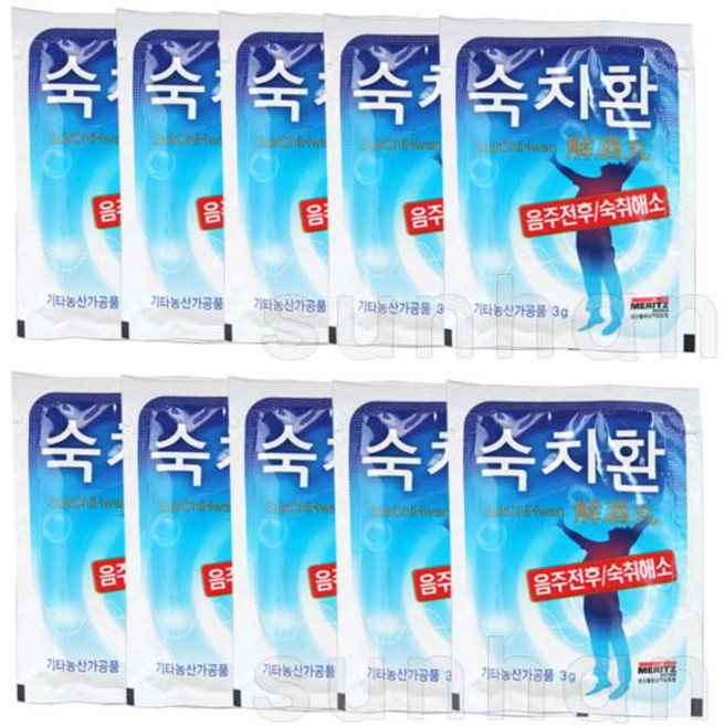 숙치환 3g 숙취해소환 숙취환 헛개나무 컨디션 회복, 10개
