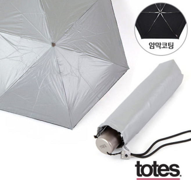 totes(토스) Rain+UV 3단 슬림 남녀공용 수동우산 은색무광 102 암막양산 / 157g / 울트라라이트 초경량 / 미국브랜드 / AS 가능