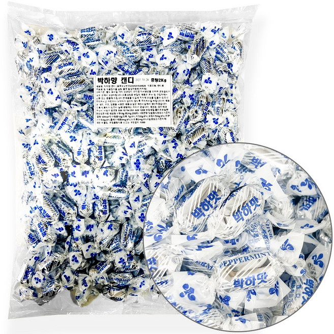양지제과 박하사탕 2kg 대용량 업소용, 3개