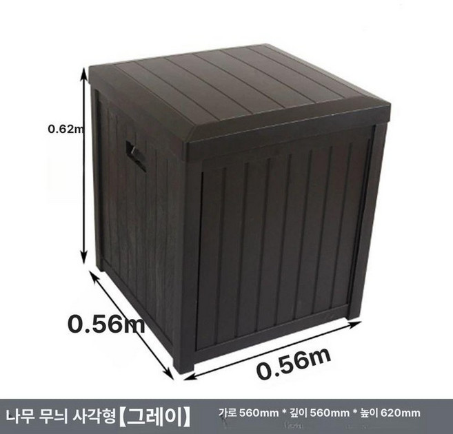 케터 박스 데크 다용도 농막 야외 간이 락우드, 1개