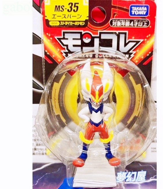 TAKARA TOMY 寶可夢 Monster Collection MS-35 炎兔兒公仔, 1個