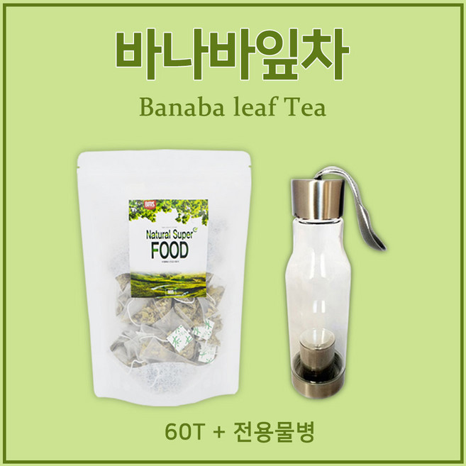 [비엠에스]바나바잎차60티백+전용물병, 60g, 60개입