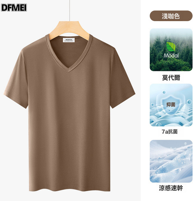 QRU 50S親膚莫代爾短袖t恤男夏季青年打底衫v領冰絲速幹上衣體恤男