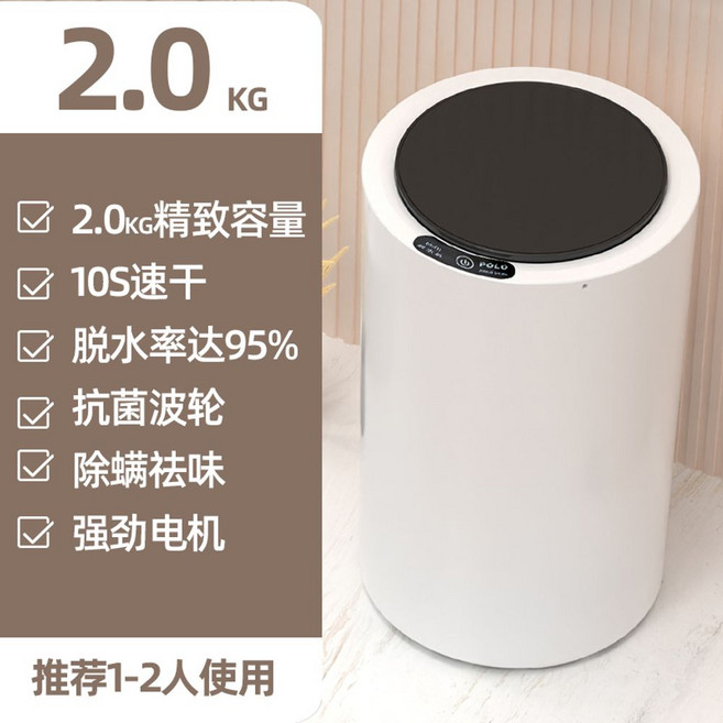 빨래 탈수기 세탁 미니 다용도 탈수 원룸 기숙사 가정용, 2kg 탈수기, 2kg 스테인리스 통+블루라이트