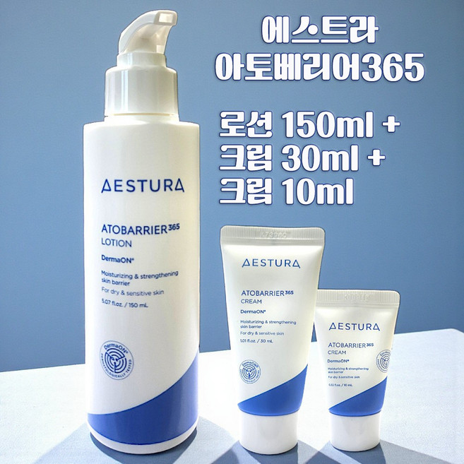 아토 베리어 365 로션 150ml + 크림 30ml + 10ml, 1개