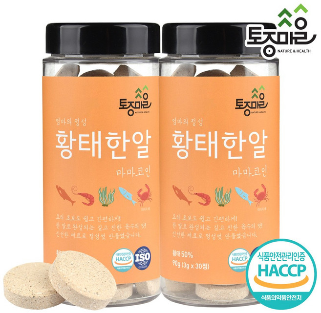 HACCP인증 마마코인 황태한알 30코인, 2개, 90g