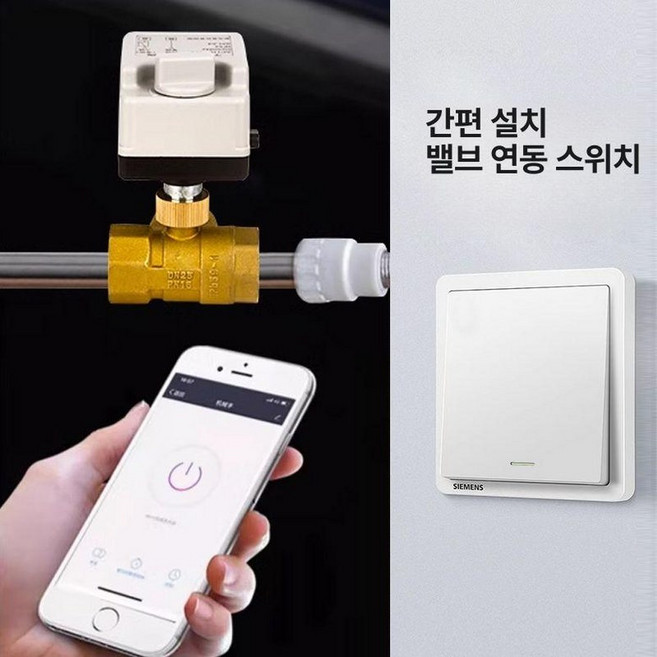 유량조절밸브 220V 미세 1개 CO2 분배기, 미지아 자유 부착 밸브스위치연동