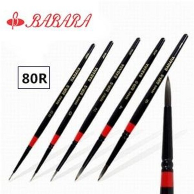 바바라 80Rs 세필붓 묘사붓 디자인붓 둥근붓 / 옵션선택, 5본세트