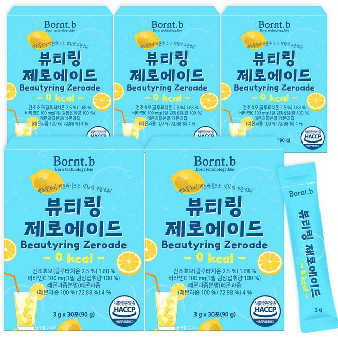 본트비 뷰티링 레몬맛 제로 에이드 분말, 3g, 30개입, 5개