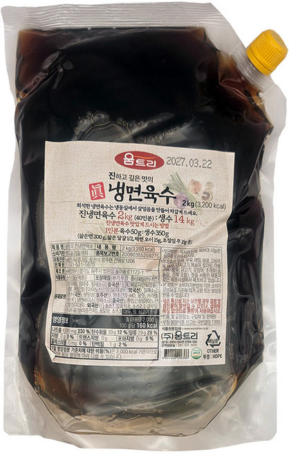 움트리 진냉면육수, 2kg, 1개
