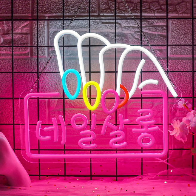 PPZ 네일 살롱 LED 네온사인 USB 조광 영업 간판